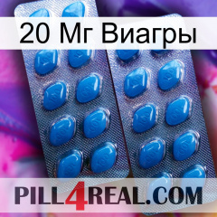 20 Мг Виагры viagra2